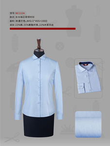 女长袖正规领衬衫 NC112A