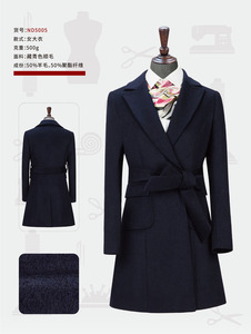 女大衣HD5005