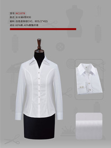 女长袖V领衬衫 NC107B