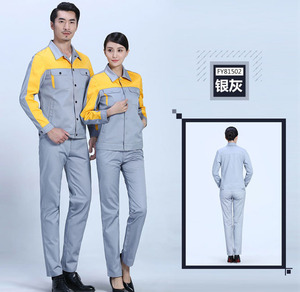 FY81502春秋涤棉长袖银灰拼黄 工作服